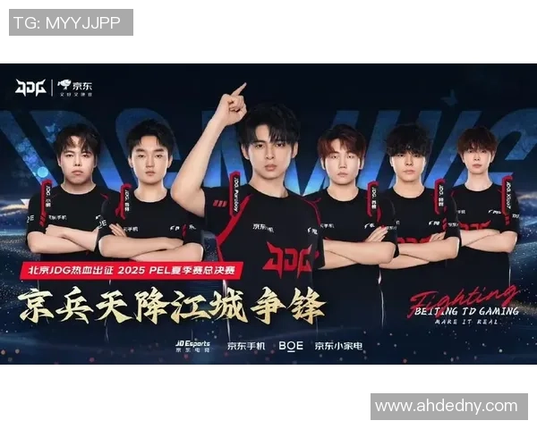 热议和平精英：JDG如何通过比赛经验变革提升团队实力与战术水平